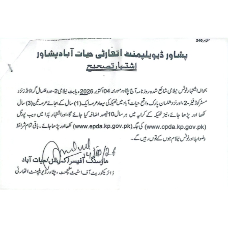 Correction Notice